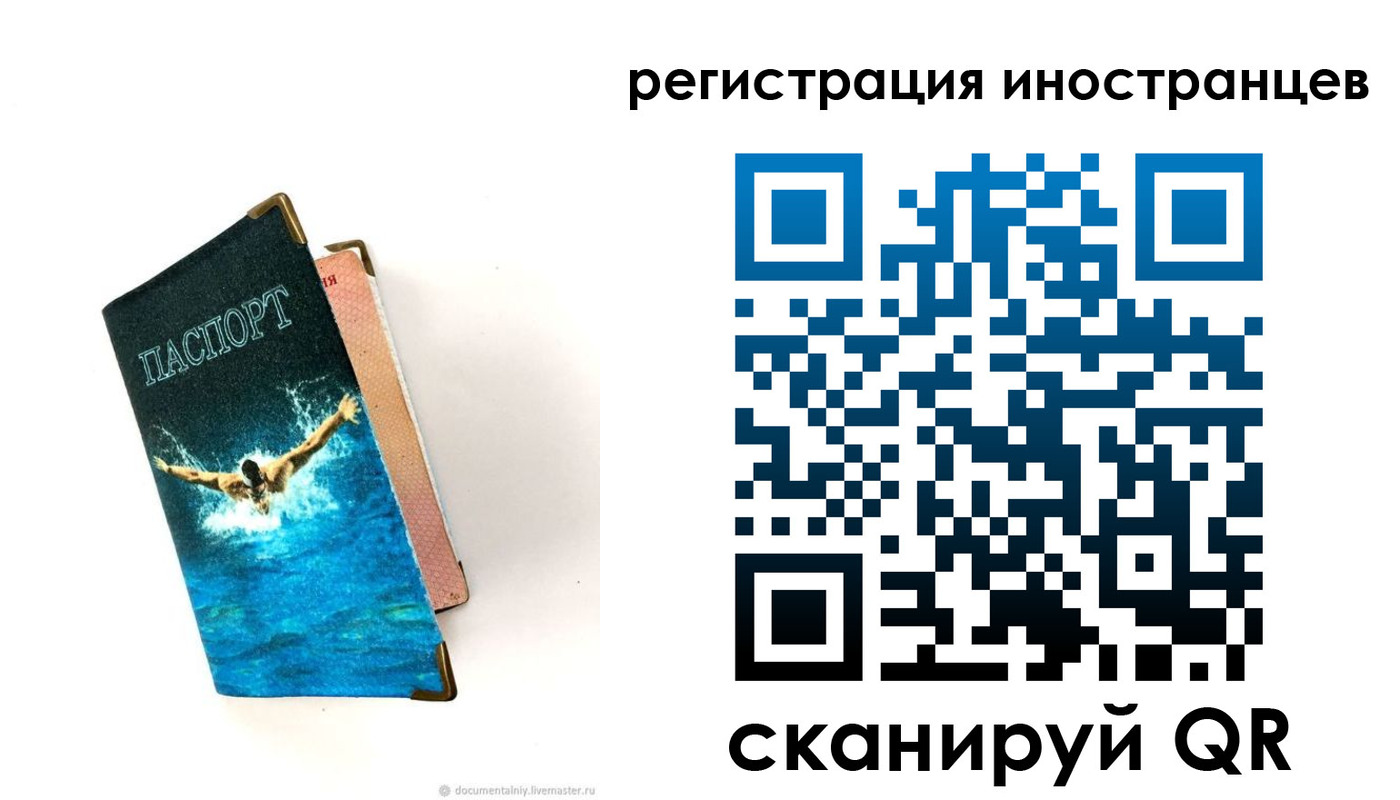 временная регистрация госуслуги в Пугачёве