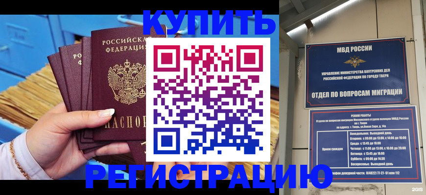 найти адрес прописки в Пугачёве