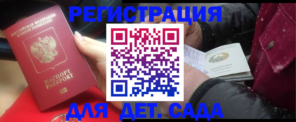 временная регистрация адрес в Пугачёве